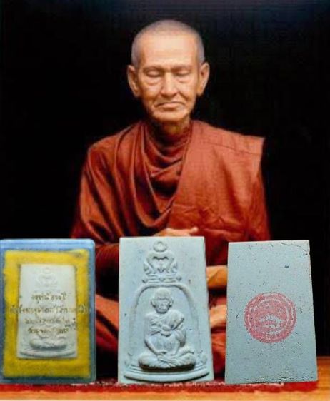 พระสมเด็จพิมพ์รูปเหมือนสมเด็จโต วัดระฆังรุ่น100ปี ปี15 วัดระฆังโฆสิตาราม กทม. รูปที่ 8