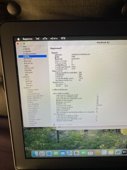 ขาย macbook air 13.3”ปี2013 cpu i5 ssd 128 แรม4gbเพิ่งเปลี่ยนแบตให้ใหม่ด้วย คุ้มๆ ขาย 3,500 รูปที่ 9