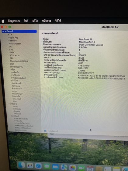 ขาย macbook air 13.3”ปี2013 cpu i5 ssd 128 แรม4gbเพิ่งเปลี่ยนแบตให้ใหม่ด้วย คุ้มๆ ขาย 3,500 รูปที่ 8