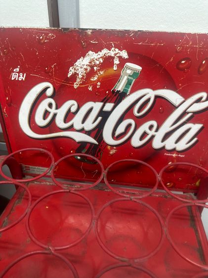 Coke รูปที่ 5