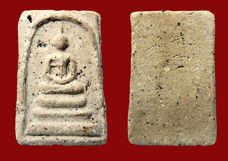 พระสมเด็จวัดระฆัง  AA8593214