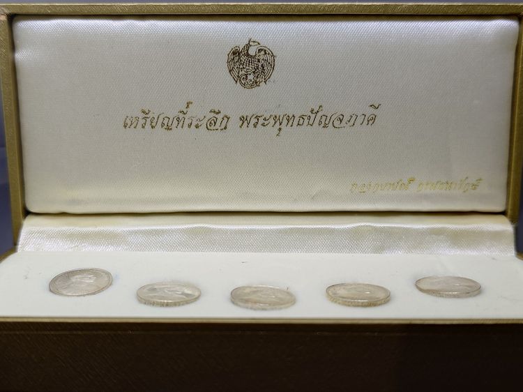เหรียญพระพุทธปัญจภาคี เนื้อเงิน พิมพ์เล็ก ที่ระลึกพระราชพิธีกาญจนาภิเษก ในหลวงรัชกาลที่9 ปี พ.ศ.2539 พร้อมกล่อง ครบชุด 5 เหรียญ รูปที่ 2