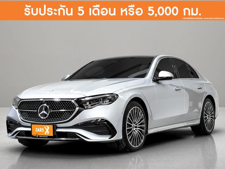 Mercedes-Benz E-Class 2025 E350 Sedan ปลั๊กอินไฮบริด (PHEV) ไม่ติดแก๊ส เกียร์อัตโนมัติ บรอนซ์เงิน