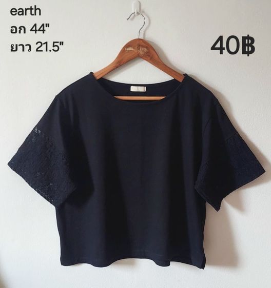 เสื้อแบรนด์,แฟชั่น