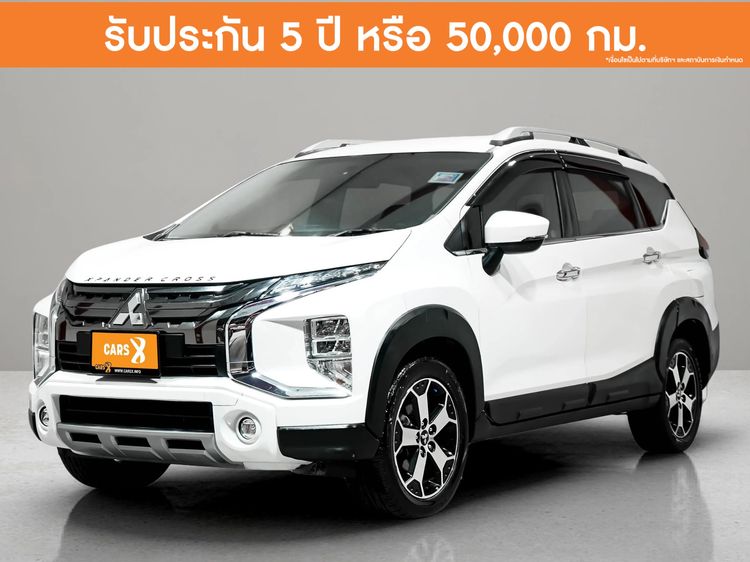 Mitsubishi Xpander Cross 2020 1.5 Utility-car เบนซิน ไม่ติดแก๊ส เกียร์อัตโนมัติ ขาว