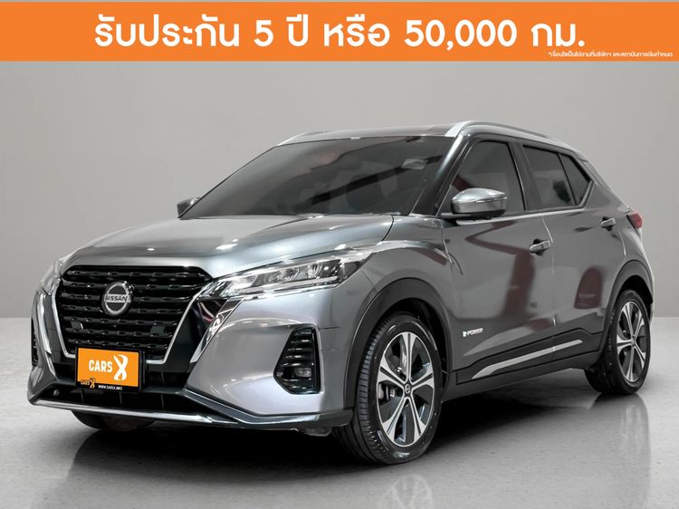 รถ Nissan Kicks 1.2 V สี เทา