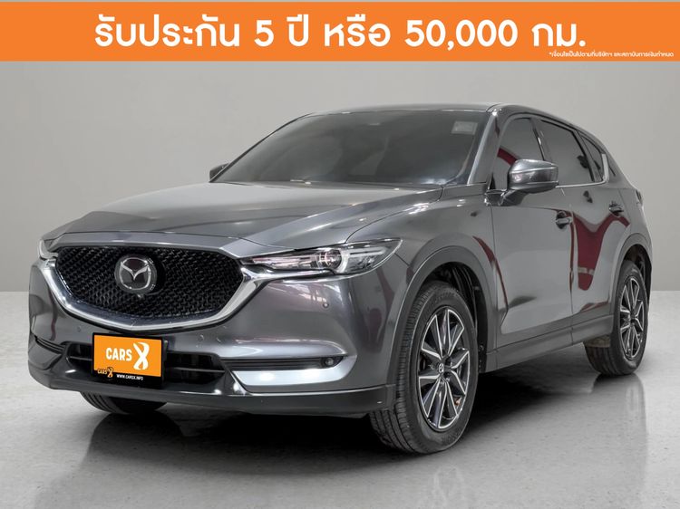 รถ Mazda CX-5 2.0 SP สี เทา