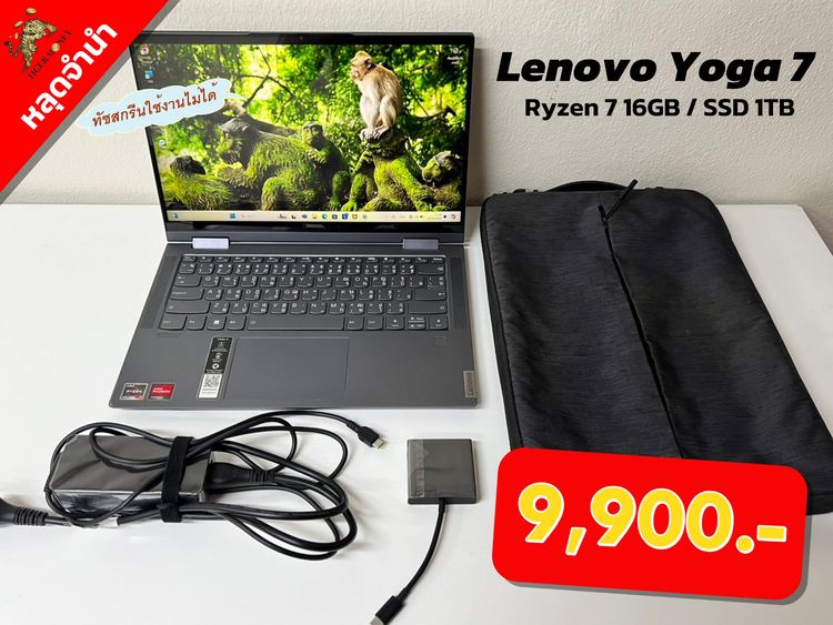 วินโดว์ 16 กิกะไบต์ Lenovo Yoga 7 14ACN6 SSD 1TB