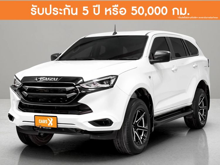รถ Isuzu MU-X 1.9 Active 2WD สี ขาว