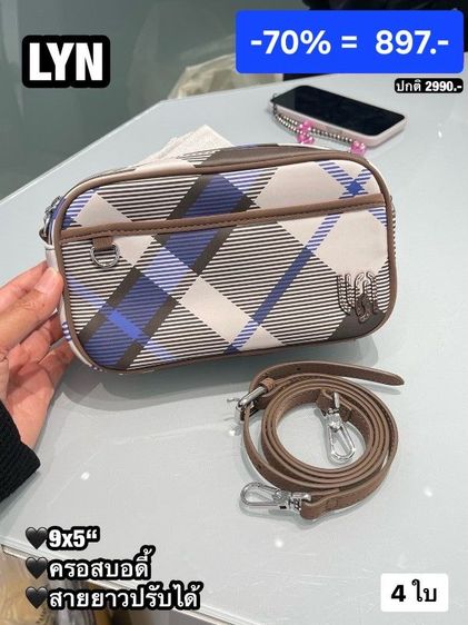 กระเป๋า cross body LYN รูปที่ 4