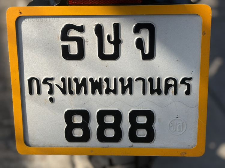 Honda Monkey125 ทะเบียน888 รูปที่ 2
