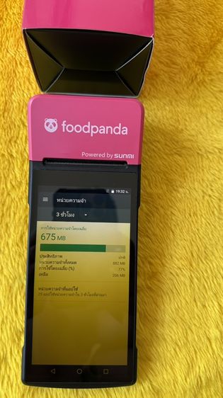 SUNMI V2 Pro foodpadda เครื่องปริ๊นรายการอาหาร รูปที่ 3