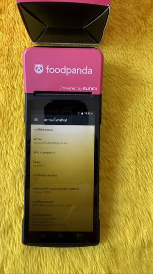 SUNMI V2 Pro foodpadda เครื่องปริ๊นรายการอาหาร รูปที่ 2