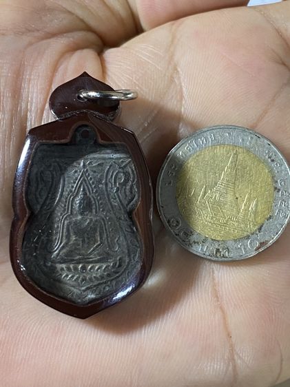 เหรียญหลวงปู่ศุข รูปที่ 13