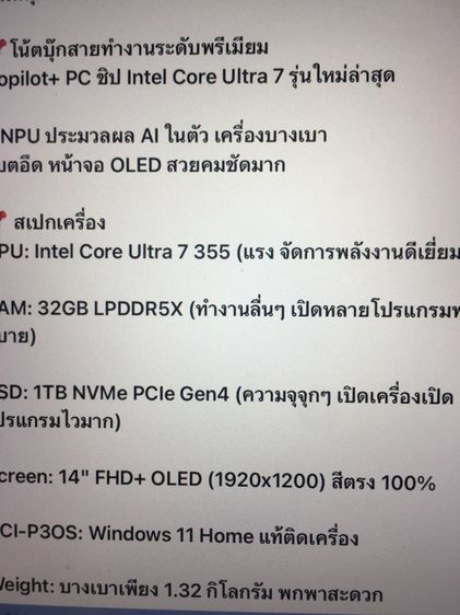 โน๊ตบุ๊ค MSI