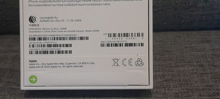 Iphone 15 ใหม่ไม่แกะกล่อง รูปที่ 3