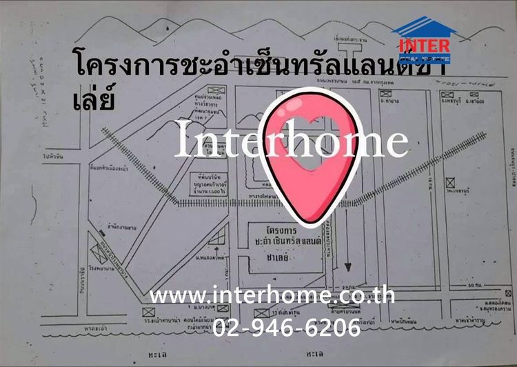 ที่ดินเปล่า 51 ตร.ว. หมู่บ้านชะอำเซ็นทรัลแลนด์ชาร์เล่ย์ ศูนย์การเรียนรู้วิสาหกิจชุมชนบ้านบางเกตุ ถนนเพชรเกษม ถนน4028 ชะอำ เพชรบุรี รูปที่ 4