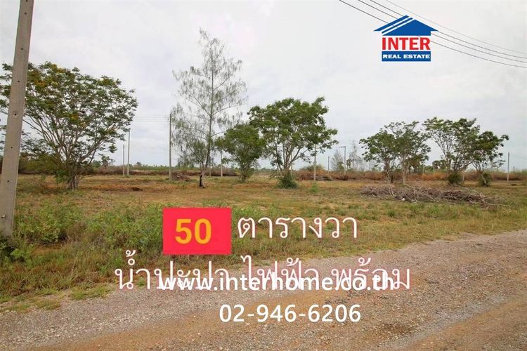ที่ดินเปล่า 51 ตร.ว. หมู่บ้านชะอำเซ็นทรัลแลนด์ชาร์เล่ย์ ศูนย์การเรียนรู้วิสาหกิจชุมชนบ้านบางเกตุ ถนนเพชรเกษม ถนน4028 ชะอำ เพชรบุรี