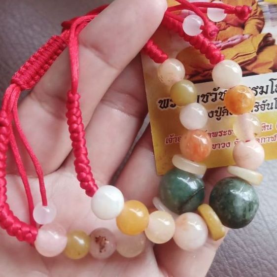 กำไลหินหยกหลวงปู่ศิลา เสริมดวงปัง เชือกแดงนำโชค หินหยกพม่าแท้ ของดีสายมู แถมฟรีบทสวดหลวงปู่ศิลาเพื่อความเป็นสิริมงคล รูปที่ 4