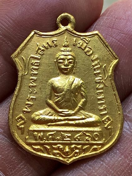พระเหรียญเก่าคะ