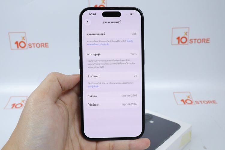 iPhone 16 128GB Batt100 care 06-27 รูปที่ 12