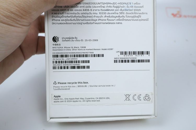 iPhone 16 128GB Batt100 care 06-27 รูปที่ 14