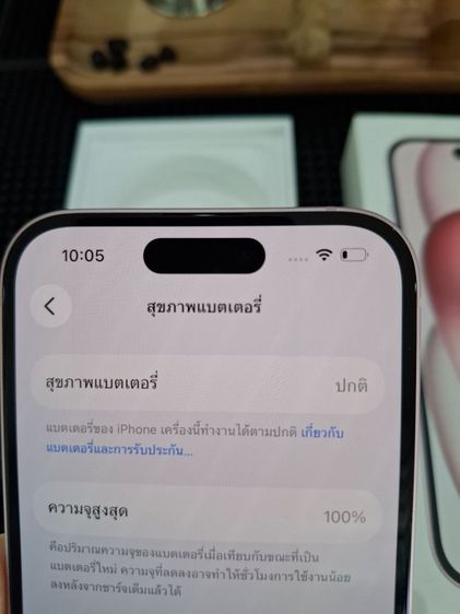 iphone15 รูปที่ 3