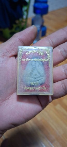 พระปิดตาหลวงพ่อคูณ วัดบ้านไร่