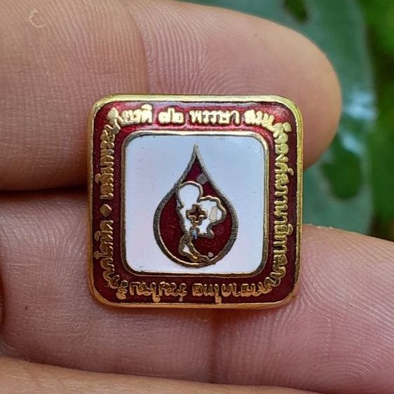 เข็มที่ระลึกเฉลิมพระเกียรติ 72 พรรษา