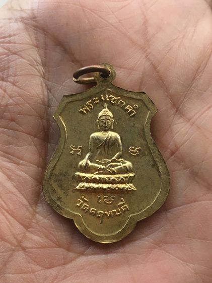 พระญาณรังษี  ปี 2516 รูปที่ 2