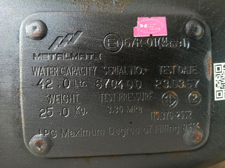 อื่นๆ ขายถังแก๊สโดนัท 42ลิตร