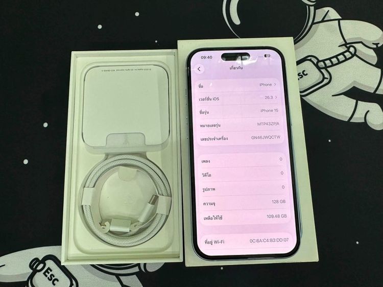 iPhone 15 รูปที่ 5