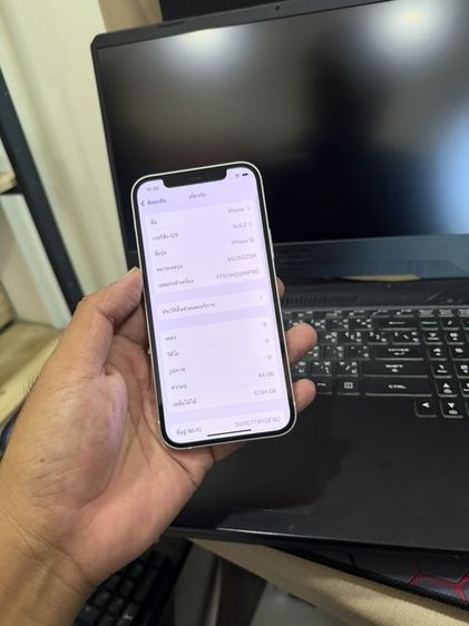 iPhone 12 64GB White เดิมๆ จอปท้ลื่น ใช้งานลื่น สอบถามได้คัฟ รูปที่ 6