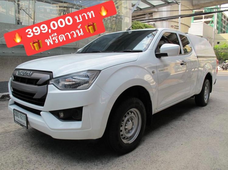 รถ Isuzu D-MAX 1.9 S สี เทา