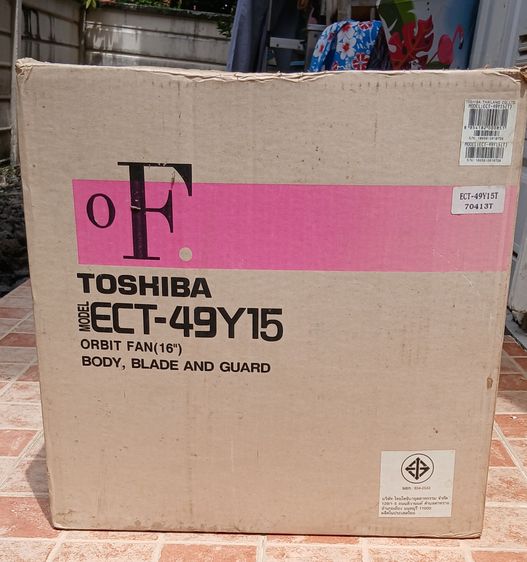 พัดลมเพดาน Toshiba 16"