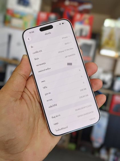 - iPhone 17 Pro Max 256GB Silver รูปที่ 4