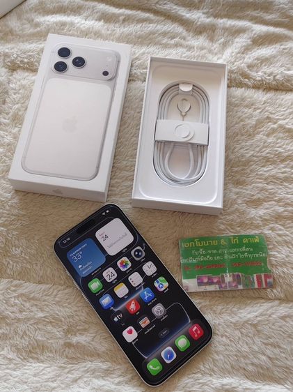 256 GB - iPhone 17 Pro Max 256GB Silver