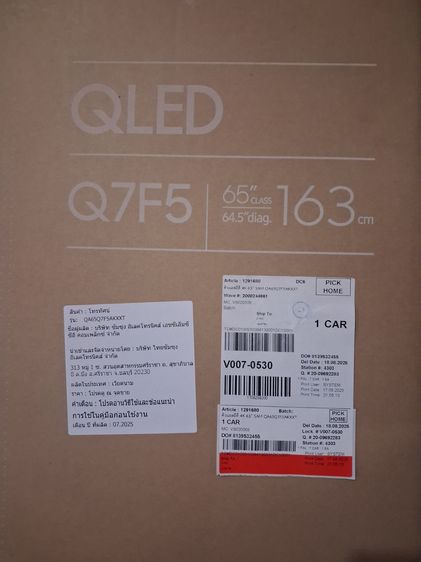 Samsung QLED TV 65 inch almost new รูปที่ 2