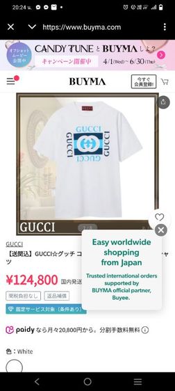 เสื้อยืด Gucci รูปที่ 6