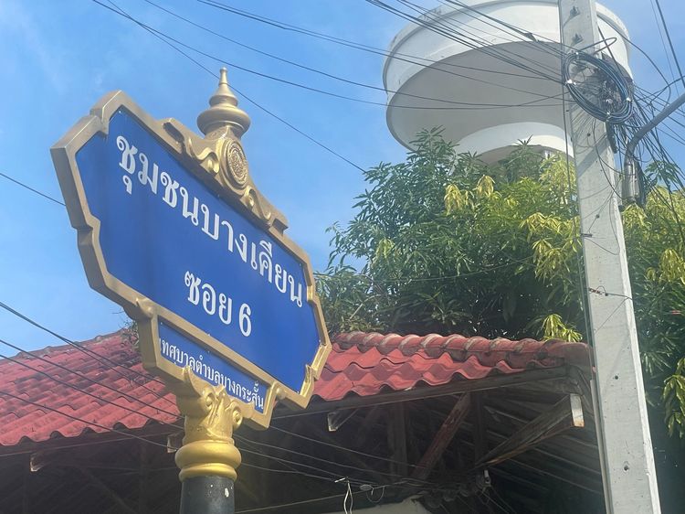 บางกระสั้น บางปะอิน