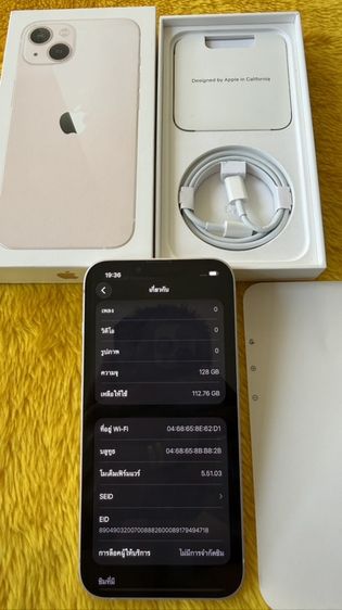 iPhone 13-128GB รูปที่ 2