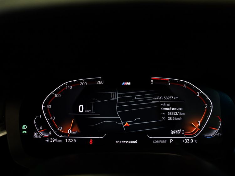 BMW Series 5 2023 520d Sedan ดีเซล ไม่ติดแก๊ส เกียร์อัตโนมัติ ดำ รูปที่ 3