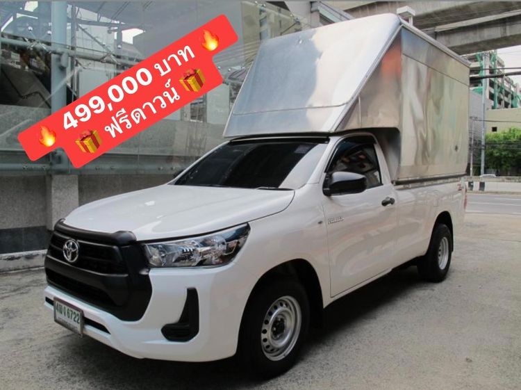 Toyota Hilux Revo 2025 2.4 Entry Van ดีเซล ไม่ติดแก๊ส เกียร์อัตโนมัติ ขาว