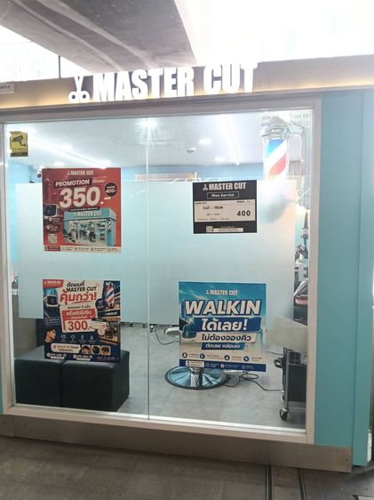 เซ้งร้านตัดผมชาย บน BTS อโศก รูปที่ 13