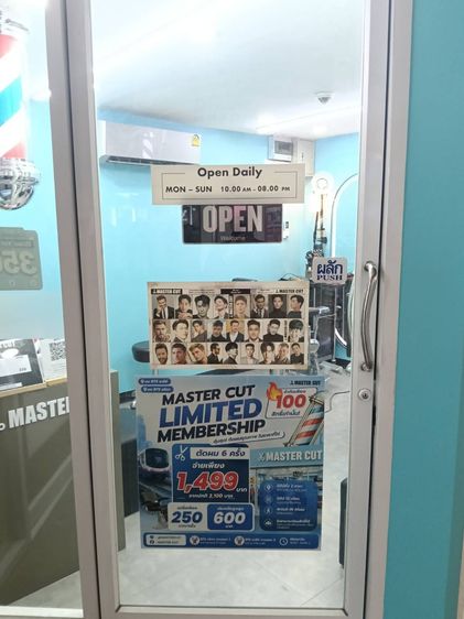 เซ้งร้านตัดผมชาย บน BTS อโศก รูปที่ 9