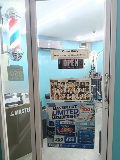 เซ้งร้านตัดผมชาย บน BTS อโศก รูปที่ 10