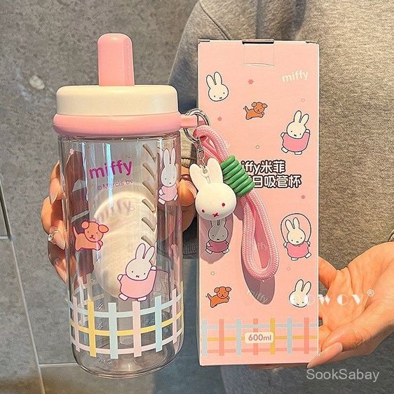 แก้วน้ำ Tritan ลาย Miffy 600ML แก้วน้ำพลาสติกมีหลอดดูด พกพาง่าย กระบอกน้ำเด็ก กระบอกน้ำลายน่ารัก พร้อมสายคล้อง