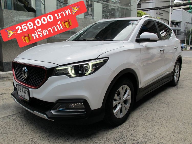 MG ZS 2018 1.5 D Sedan เบนซิน ไม่ติดแก๊ส เกียร์อัตโนมัติ ขาว