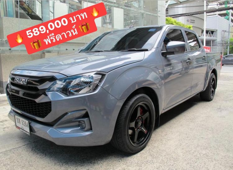 รถ Isuzu D-MAX 1.9 S สี เทา