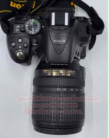 E 4641 กล้องNikon D5300 เลนส์ 18-140mm.สภาพใหม่ รูปที่ 4